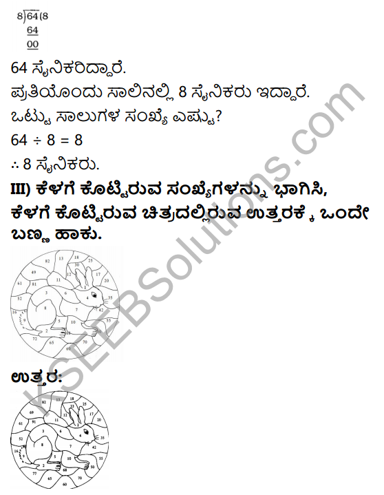 KSEEB Solutions for Class 3 Maths Chapter 6 Division in Kannada 16