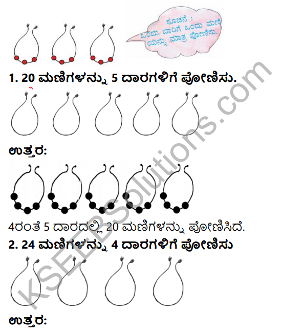 KSEEB Solutions for Class 3 Maths Chapter 6 Division in Kannada 4