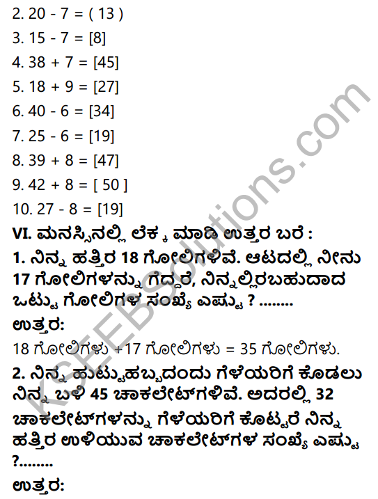 KSEEB Solutions for Class 3 Maths Chapter 7 Mental Arithmetic in Kannada 9