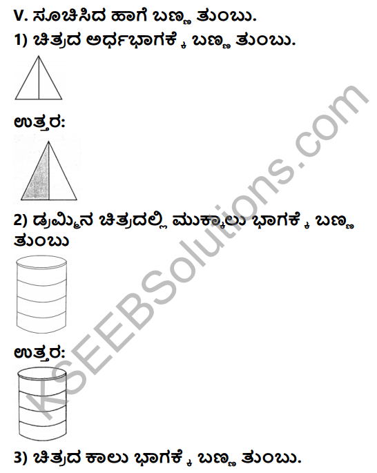 KSEEB Solutions for Class 3 Maths Chapter 8 Fractional Numbers in Kannada 5