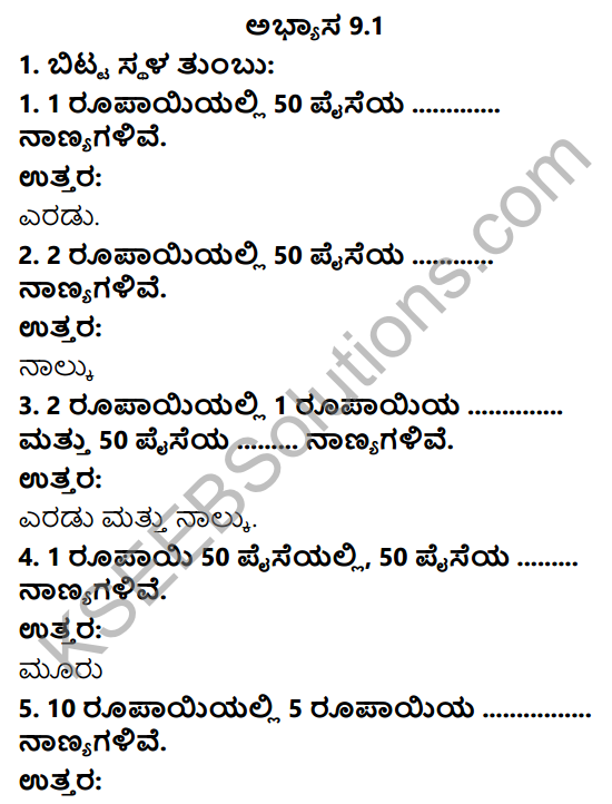 KSEEB Solutions for Class 3 Maths Chapter 9 Money in Kannada 1