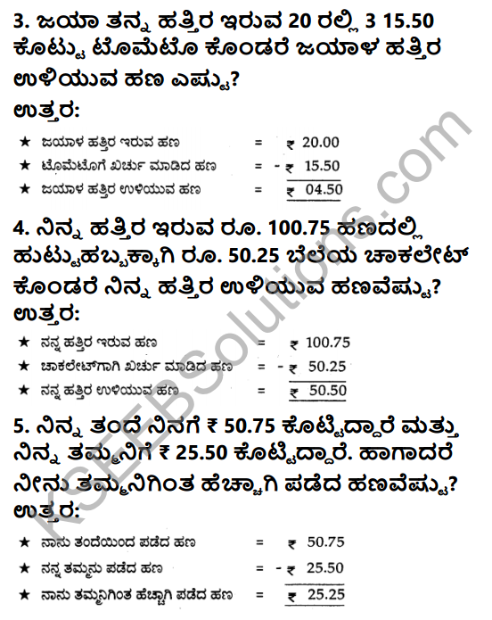 KSEEB Solutions for Class 3 Maths Chapter 9 Money in Kannada 18