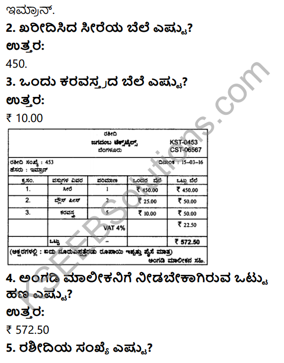 KSEEB Solutions for Class 3 Maths Chapter 9 Money in Kannada 20