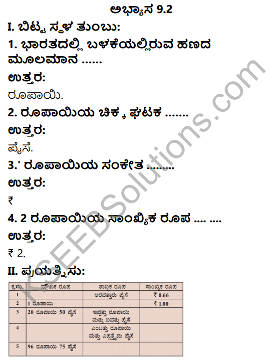 KSEEB Solutions for Class 3 Maths Chapter 9 Money in Kannada 3