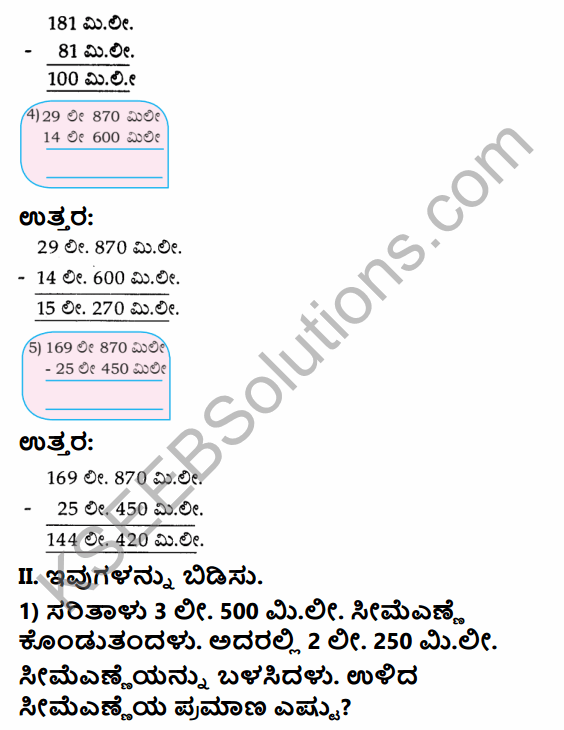 KSEEB Solutions for Class 4 Maths Chapter 13 Measurement of Volume in Kannada 10