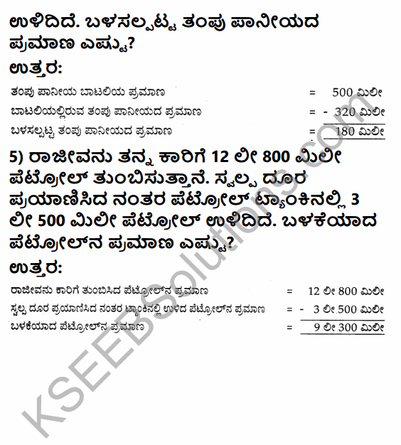 KSEEB Solutions for Class 4 Maths Chapter 13 Measurement of Volume in Kannada 12