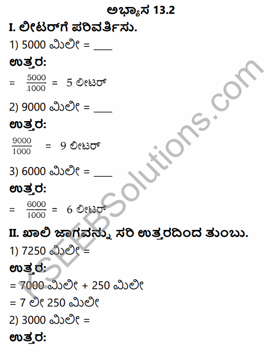 KSEEB Solutions for Class 4 Maths Chapter 13 Measurement of Volume in Kannada 3