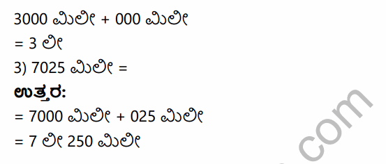 KSEEB Solutions for Class 4 Maths Chapter 13 Measurement of Volume in Kannada 4