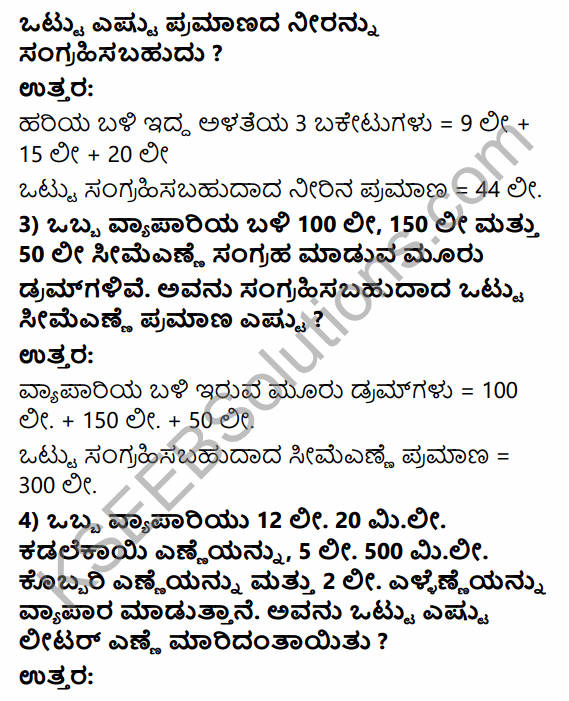 KSEEB Solutions for Class 4 Maths Chapter 13 Measurement of Volume in Kannada 7