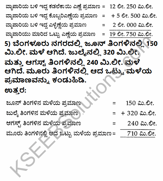 KSEEB Solutions for Class 4 Maths Chapter 13 Measurement of Volume in Kannada 8