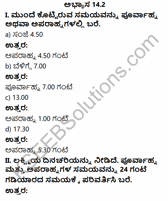 KSEEB Solutions for Class 4 Maths Chapter 14 Time in Kannada 3