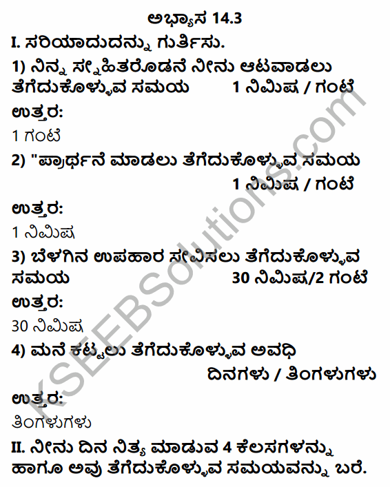 KSEEB Solutions for Class 4 Maths Chapter 14 Time in Kannada 6