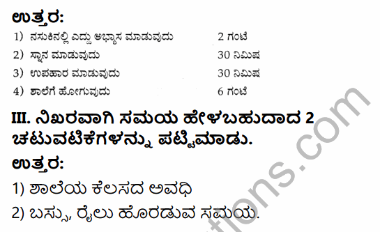 KSEEB Solutions for Class 4 Maths Chapter 14 Time in Kannada 7