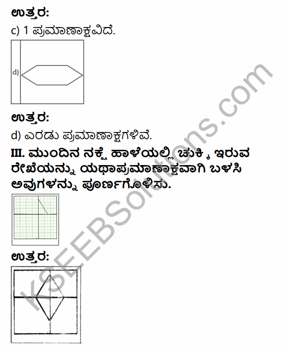 KSEEB Solutions for Class 4 Maths Chapter 16 Patterns and Symmetry in Kannada 11