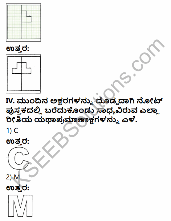 KSEEB Solutions for Class 4 Maths Chapter 16 Patterns and Symmetry in Kannada 13