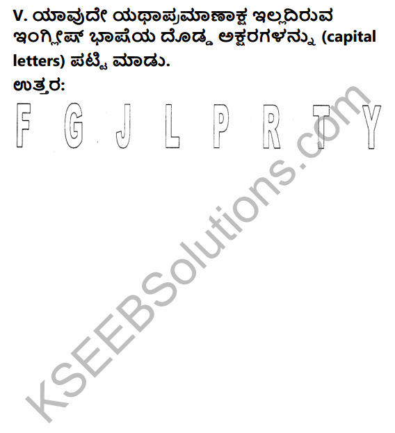 KSEEB Solutions for Class 4 Maths Chapter 16 Patterns and Symmetry in Kannada 16