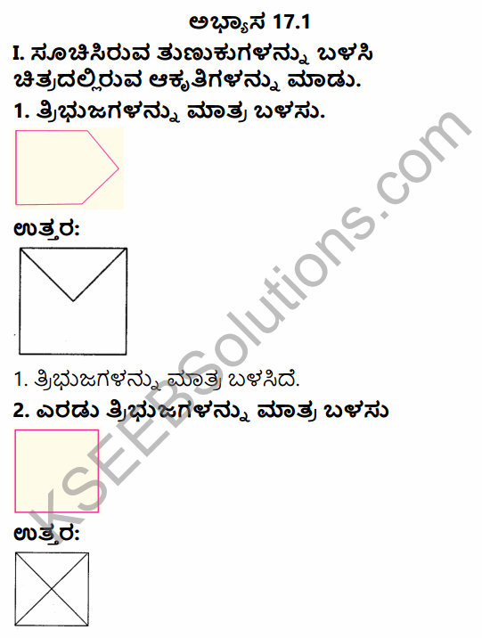 KSEEB Solutions for Class 4 Maths Chapter 17 Tangrams and Designs in Kannada 1
