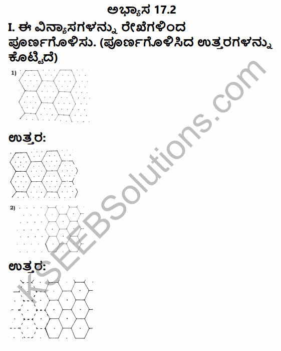 KSEEB Solutions for Class 4 Maths Chapter 17 Tangrams and Designs in Kannada 4