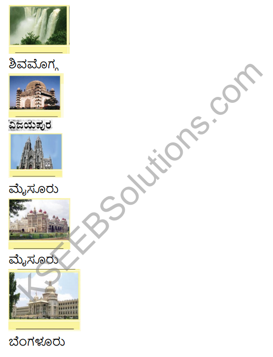 Savi Kannada Text Book Class 4 Solutions Chapter 11 Veera Abhimanyu 12