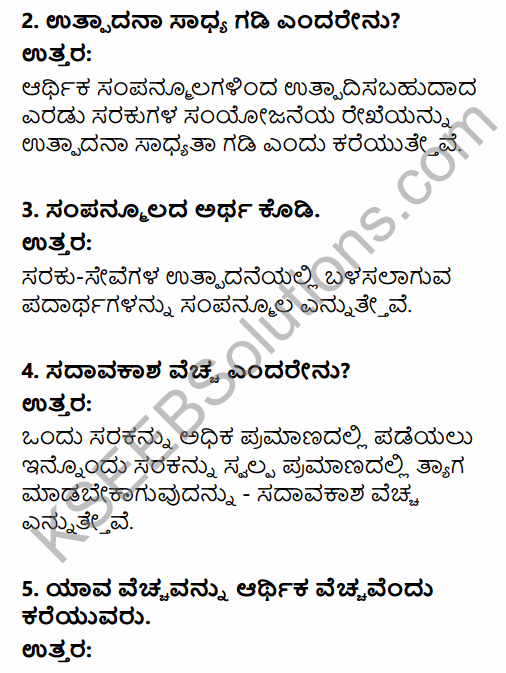 2nd PUC Economics Question Bank Chapter 1 Introduction to Micro Economics in Kannada 24