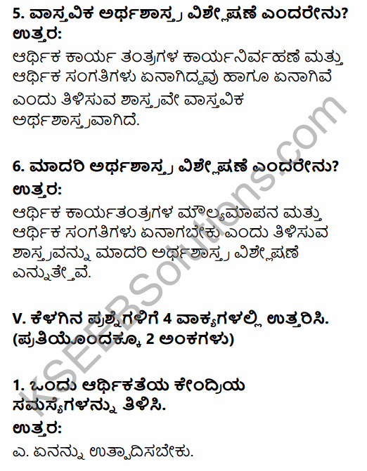 2nd PUC Economics Question Bank Chapter 1 Introduction to Micro Economics in Kannada 6