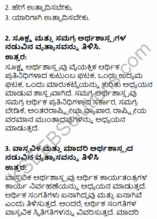 2nd PUC Economics Question Bank Chapter 1 Introduction to Micro Economics in Kannada 7