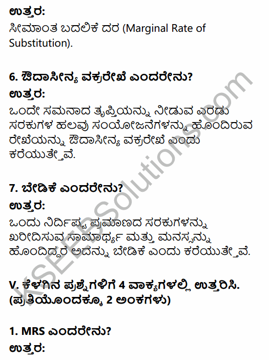2nd PUC Economics Question Bank Chapter 2 Theory of Consumer Behaviour in Kannada 7