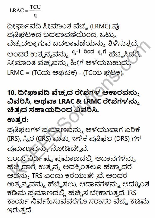 2nd PUC Economics Question Bank Chapter 3 Demand Analysis in Kannada 31