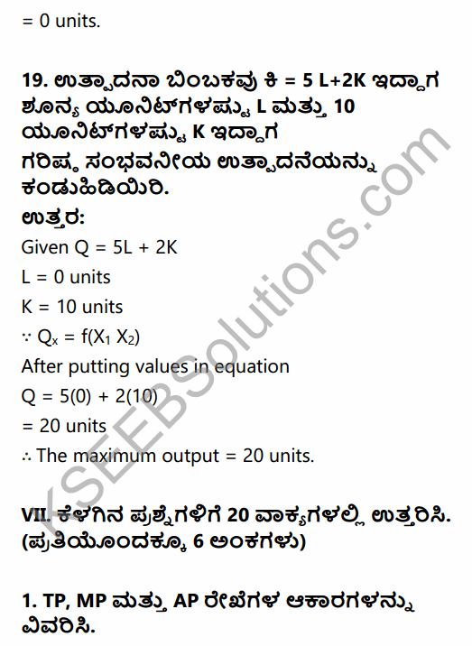 2nd PUC Economics Question Bank Chapter 3 Demand Analysis in Kannada 41