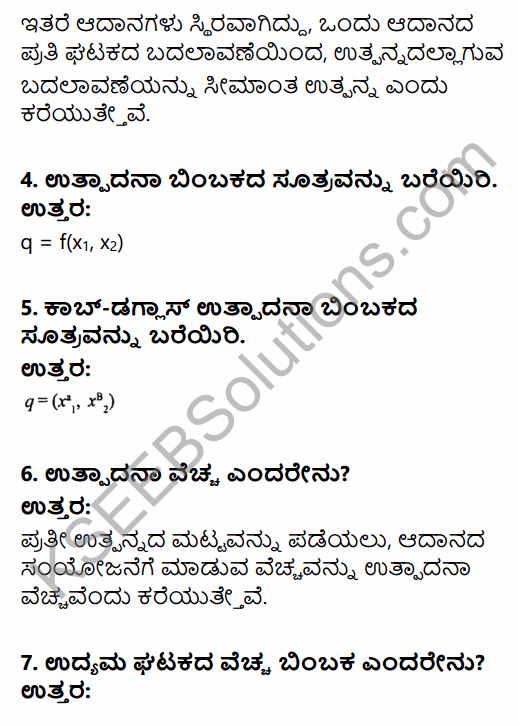 2nd PUC Economics Question Bank Chapter 3 Demand Analysis in Kannada 6