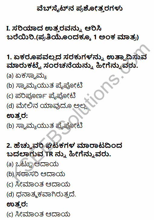 2nd PUC Economics Question Bank Chapter 6 Imperfect Competitive Markets (Non-Competitive Markets) in Kannada 1