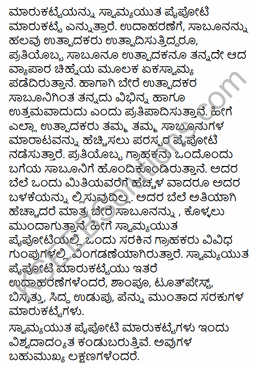 2nd PUC Economics Question Bank Chapter 6 Imperfect Competitive Markets (Non-Competitive Markets) in Kannada 13