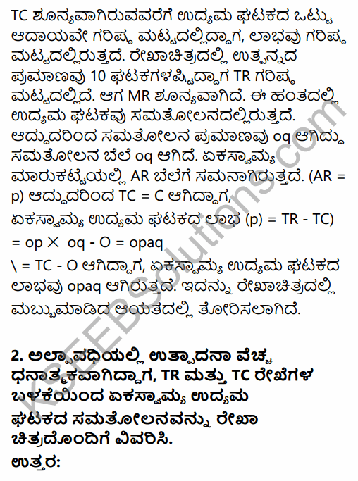 2nd PUC Economics Question Bank Chapter 6 Imperfect Competitive Markets (Non-Competitive Markets) in Kannada 18