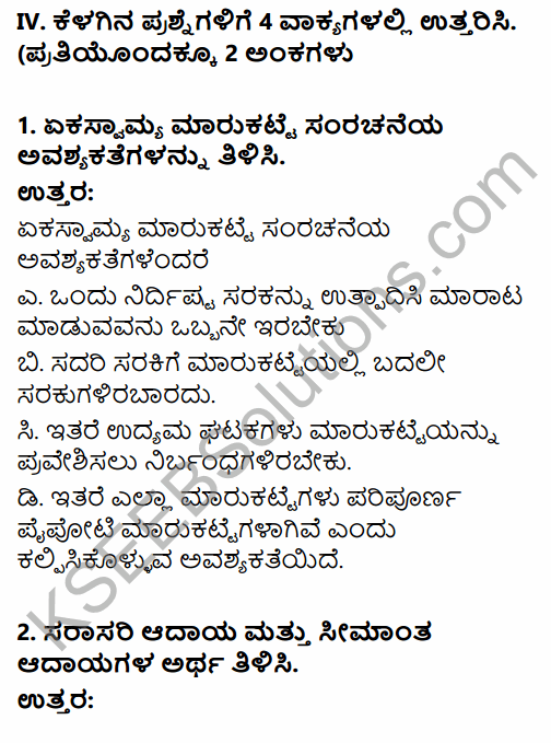 2nd PUC Economics Question Bank Chapter 6 Imperfect Competitive Markets (Non-Competitive Markets) in Kannada 6