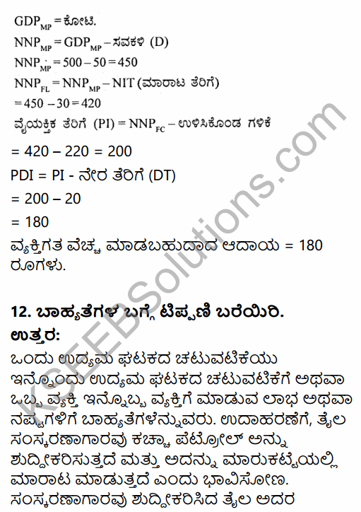 2nd PUC Economics Question Bank Chapter 8 National Income Accounting in Kannada 44