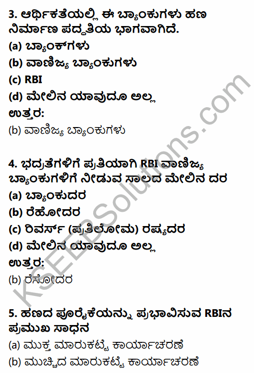 2nd PUC Economics Question Bank Chapter 9 Money and Banking in Kannada 2