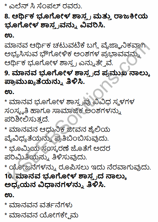 2nd PUC Geography Question Bank Chapter 1 Human Geography in Kannada 8