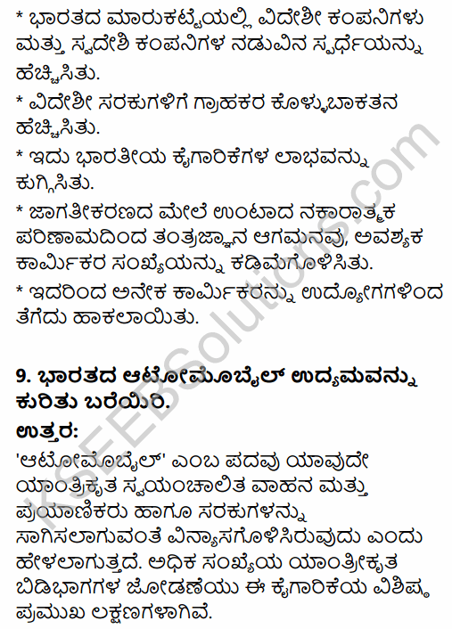 2nd PUC Geography Question Bank Chapter 10 Manufacturing Industries in Kannada 23