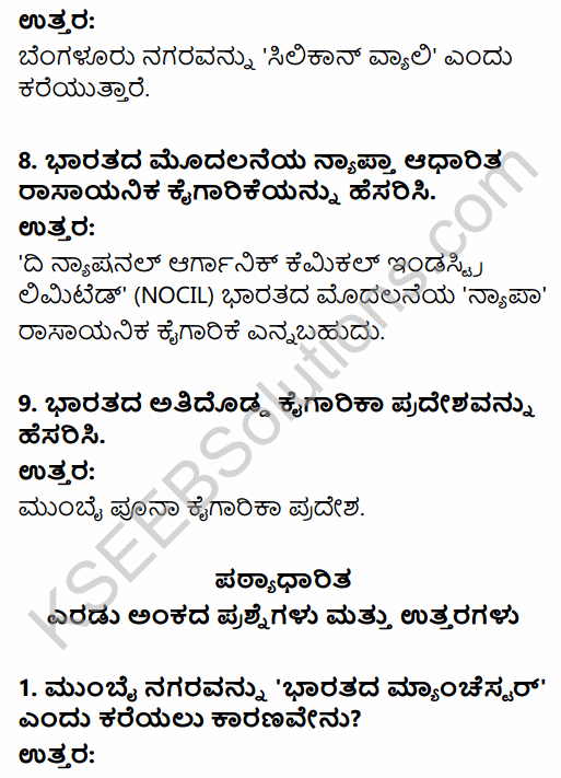 2nd PUC Geography Question Bank Chapter 10 Manufacturing Industries in Kannada 3