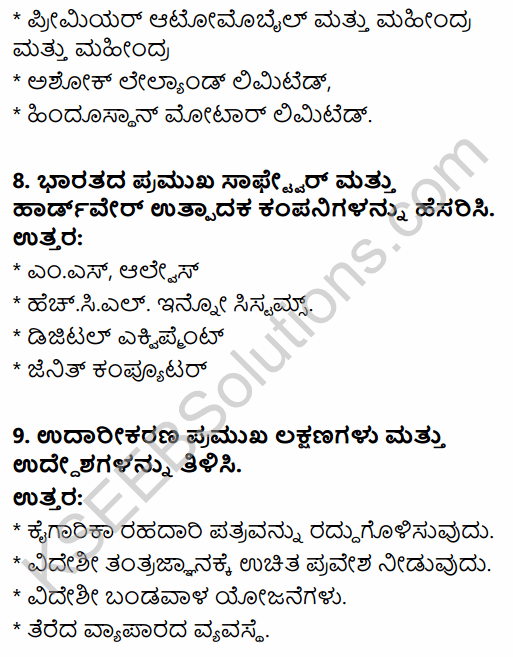 2nd PUC Geography Question Bank Chapter 10 Manufacturing Industries in Kannada 35