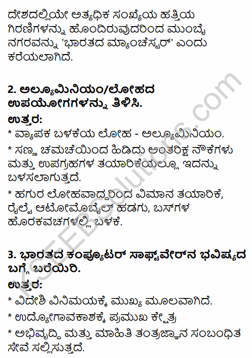 2nd PUC Geography Question Bank Chapter 10 Manufacturing Industries in Kannada 4