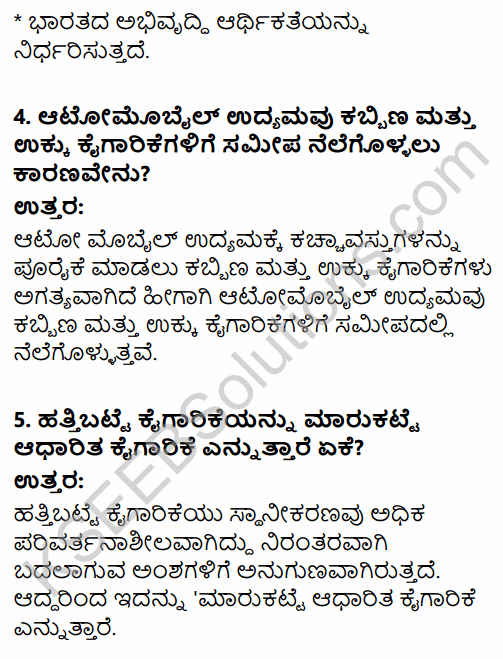 2nd PUC Geography Question Bank Chapter 10 Manufacturing Industries in Kannada 5