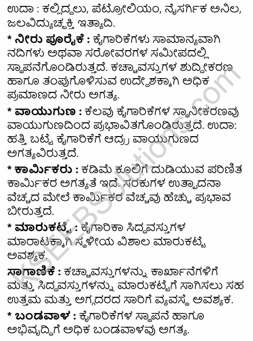 2nd PUC Geography Question Bank Chapter 10 Manufacturing Industries in Kannada 9