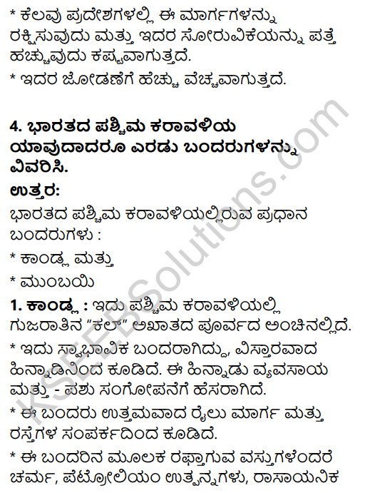 2nd PUC Geography Question Bank Chapter 11 Transport, Communication and Trade in Kannada 13