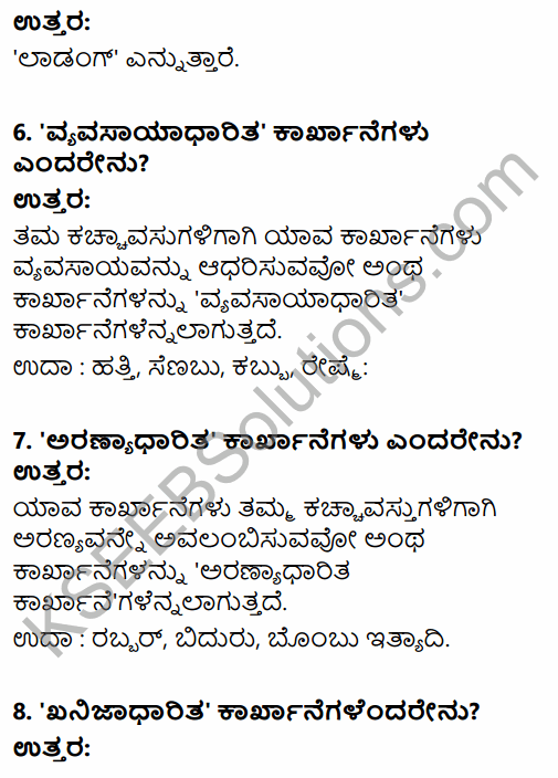 2nd PUC Geography Question Bank Chapter 3 Human Economic Activities in Kannada 18