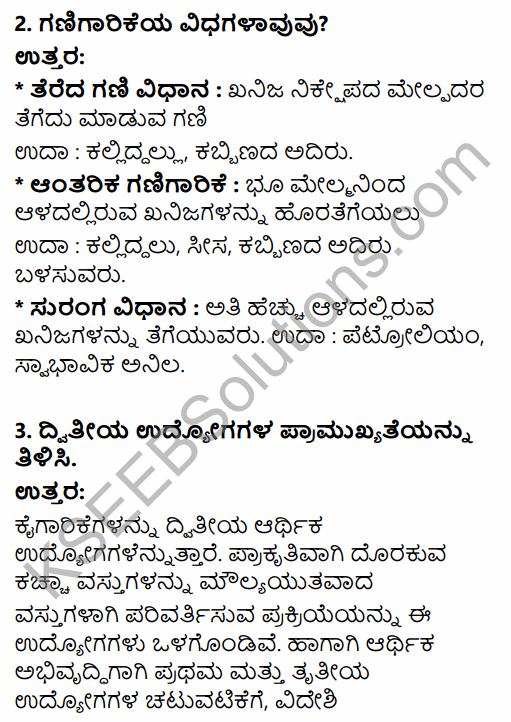 2nd PUC Geography Question Bank Chapter 3 Human Economic Activities in Kannada 5