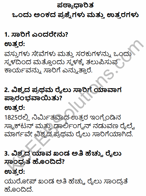 2nd PUC Geography Question Bank Chapter 4 Transport and Communication in Kannada 1