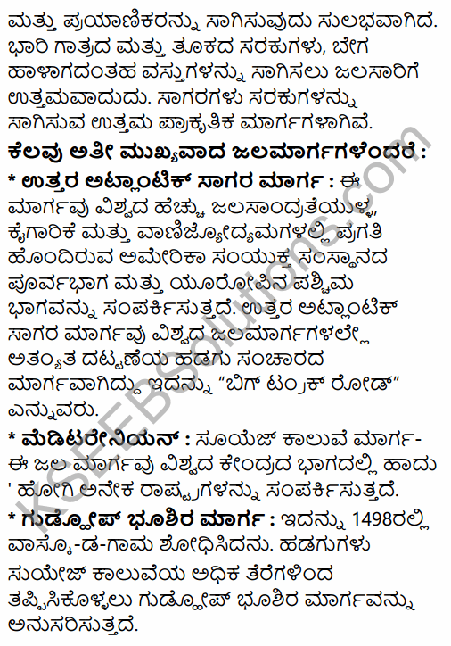 2nd PUC Geography Question Bank Chapter 4 Transport and Communication in Kannada 23