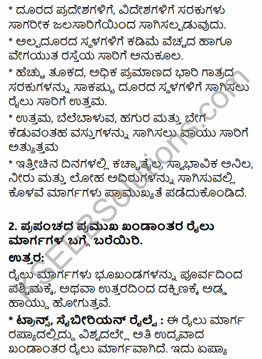 2nd PUC Geography Question Bank Chapter 4 Transport and Communication in Kannada 39