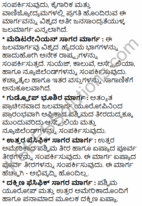 2nd PUC Geography Question Bank Chapter 4 Transport and Communication in Kannada 42